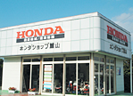 ホンダショップ館山