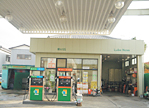 (有)川名石油店