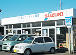(有)館山モータース商会