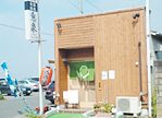 迩  