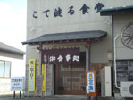 Ȥ뿩Ʋ
