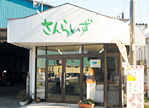 餤 Ź